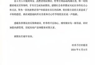 明日季中锦标赛雄鹿战黄蜂 字母哥与比彻姆出战成疑